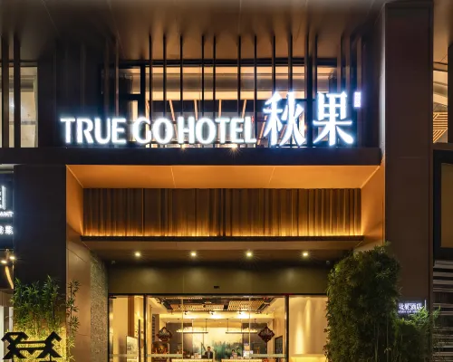 TRUE GO Hotel (Shenzhen Exhibition Center Fumin Subway Station) Hotels near ميناء فوتيان
