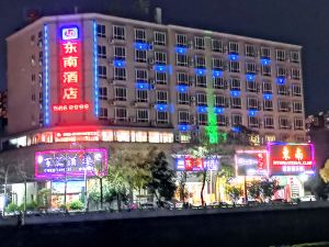 和平東南酒店