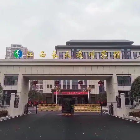 Changtian Suichuan Hotel
