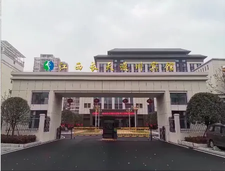 Changtian Suichuan Hotel Отели в г. Суйчуань
