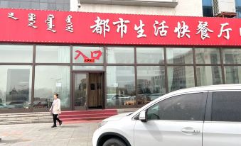 Pai Hotel (Chifeng high speed railway station store)