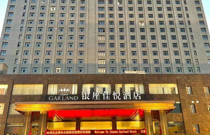 Yutai Inzone Garland Hotel