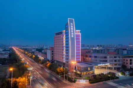 Wanda Yue Hotel Отели рядом с достопримечательностью «Tianjin Prosecutors College»