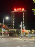 Boxin Hotel