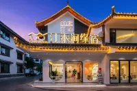 Chuxiong Tingyu Yuansu (Yuren Ancient Town Scenic Area Branch)