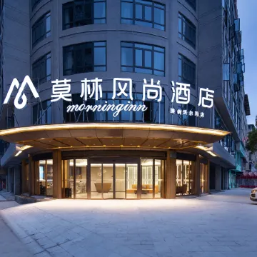 Morning Inn Hotel (Loudi Wujiang Walmart)