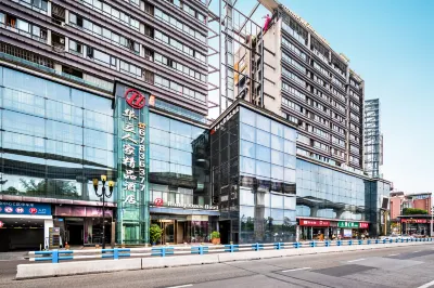 Chongqing Huali Home Boutique Hotel (Jiangbei Airport) Các khách sạn ở Sân bay Jiangbei