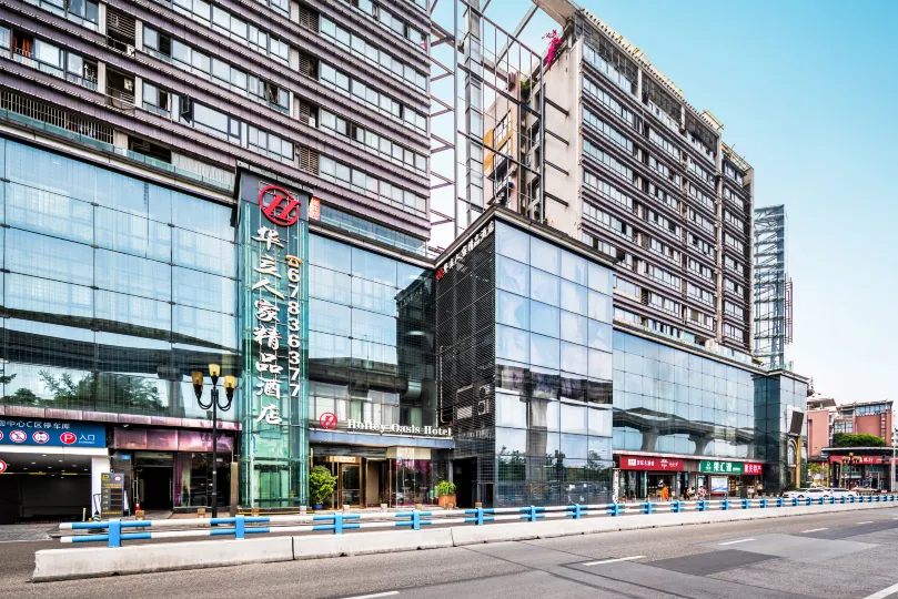 Chongqing Huali Home Boutique Hotel (Jiangbei Airport)