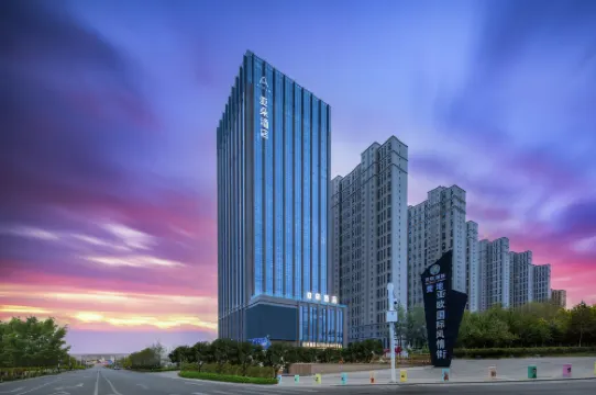 烏魯木齊會展中心亞朵酒店