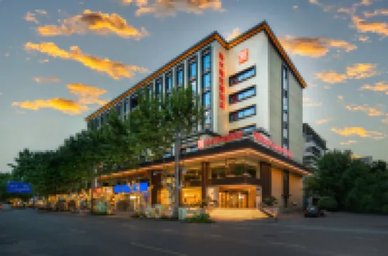 成都寬窄巷子希爾頓花園酒店 鄰近寬窄巷子的酒店