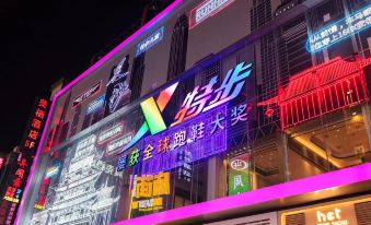 Anlan Yunli Hotel (Changsha Guojin Center Branch) - Housity