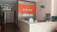 Kezuohouqi Qingcheng Hotel Hotels in Horqin Left Rear Banner
