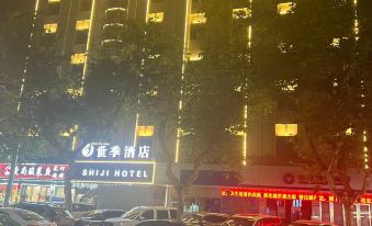 SU HAO Hotel (Binwang Night Market)