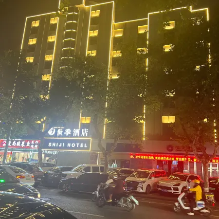 SU HAO Hotel (Binwang Night Market) Отели рядом с достопримечательностью «Парк Luo Bing Wang»