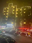 SU HAO Hotel (Binwang Night Market) Hotels in der Nähe von Jinhua Luobinwang Park