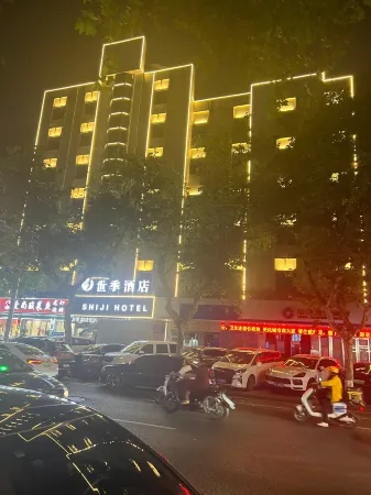 SU HAO Hotel (Binwang Night Market) Отели рядом с достопримечательностью «Luo Binwang Park»