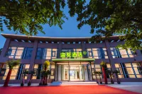 Hi Inn (Tianjin Ninghewan Modern Industrial Park) Hotel in zona Qilihai Wetland Scenery Garden