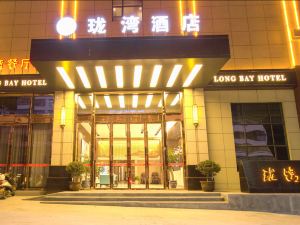 Longwan Hotel