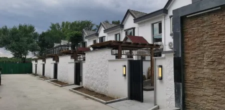 No. 97 Private Hot Spring Garden Отели рядом с достопримечательностью «Changyang Park»