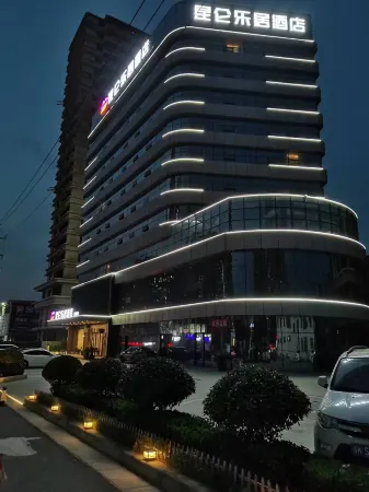 KunLunLeJu Jingxuan Hotel (Zhengzhou South China City Jinyi City) Отели рядом с достопримечательностью «Henan Mechanical and Electrical Vocational College»