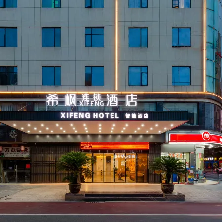 Xifeng XIFENG Hotel (Shanghai Gao Branch)