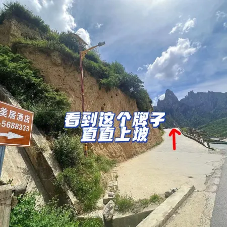 Danzhuer Cloud Homestay