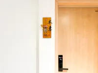 Yuxiang Xiaoyuan (Yushan Ancient City Branch) Hotels near Nanzhao Culture Square