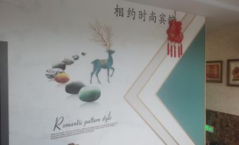 Dunhua Meet Fashion Hotel