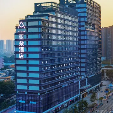 廣州荔灣滘口地鐵站亞朵飯店 廣東工貿職業技術學院荔灣校區附近的飯店