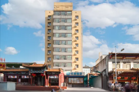 HanTing Hotel (Beijing Wangfujing Xiehe Hospital) Hotels in Beijing