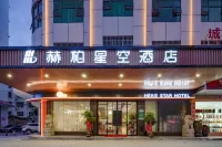 Heber Star Hotel (Shaodong High-speed Railway Station Commercial City Branch)