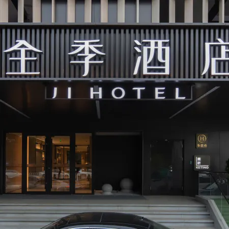 JI Hotel (Beijing Wukesong Fushi Road) Отели рядом с достопримечательностью «Станция метро Wukesong»