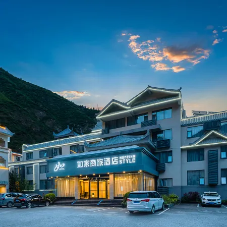 Homeinn Selected Hotel (Jiuzhaigou Scenic spot tourist center branch)