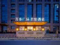 常州君怡飯店（中吳廣場店） 青潭（规划中）附近的飯店