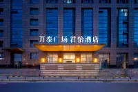 Changzhou Junyi Hotel (Zhongwu Plaza) Hotel a 