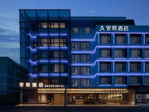 Shaoxing Anchen Hotel (Keqiao Ancient Town)