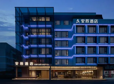 Shaoxing Anchen Hotel (Keqiao Ancient Town) Hotels near Lingjue Temple