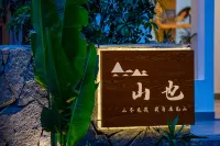 Mount Fanjing Mountain B&B