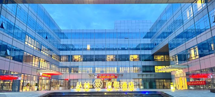 Longkou Conglin Conch Hotel Hotels in Longkou