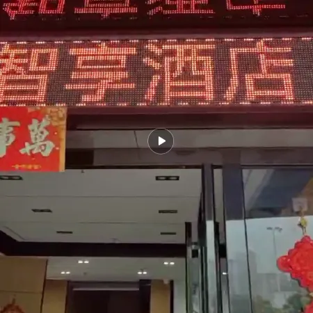 Shangyou Zhixiang Apartment