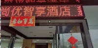 Shangyou Zhixiang Apartment Hotels near Baishui Rock