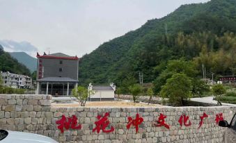 Yingshan Qingxin Homestay