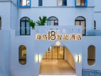 18 Degree Intelligent Hotel in the Island (Qilou Old Street) Hotel in zona CPC Haikou Committee Party School