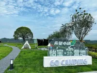 Nanjiang elan Hotel - Gym