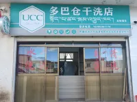 Nimadobacang Hotel