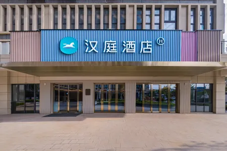 HanTing Hotel (Huai'an Rongchuang Square) Отели рядом с достопримечательностью «Young Zhou Enlai Reading Site»