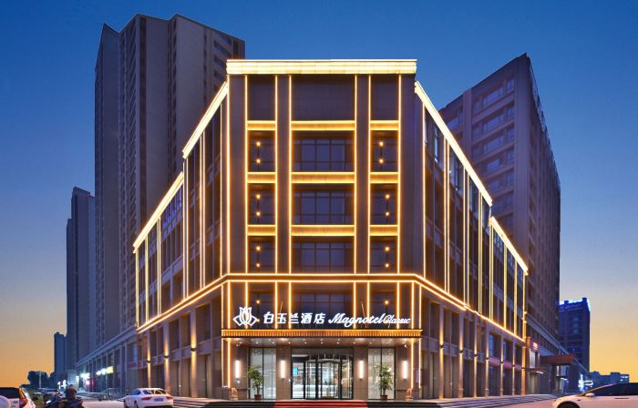 Magnotel Hotel (Xinji Guoji Pigecheng Wanda Plaza)