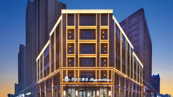 Magnolia Hotel (Xinji International Leather City Wanda Plaza)