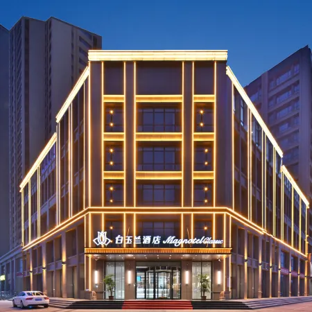 Magnotel Hotel (Xinji Guoji Pigecheng Wanda Plaza)