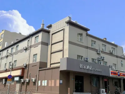 Homeinn · neo (Qingdao Taidong Pedestrian Street Taidong Subway Station) Hotel a Qingdao